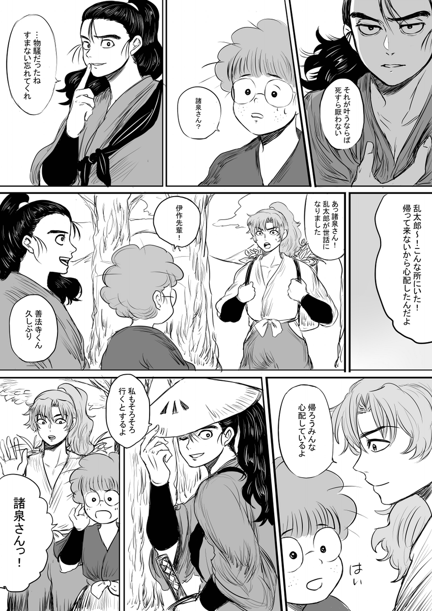 本当にこの人同一人物なんですか? 