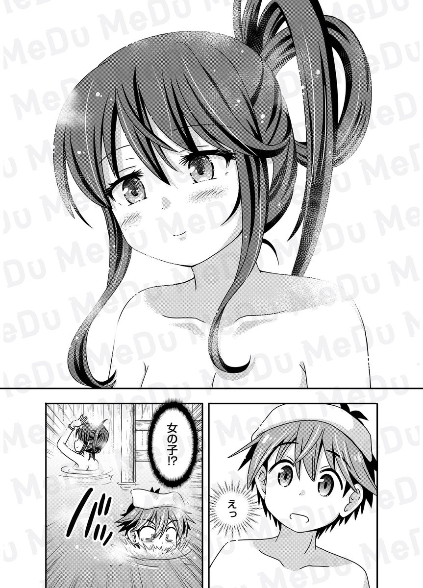 湯けむりの先で出逢ったのは..(0/3)
#漫画が読めるハッシュタグ #COMICMeDu