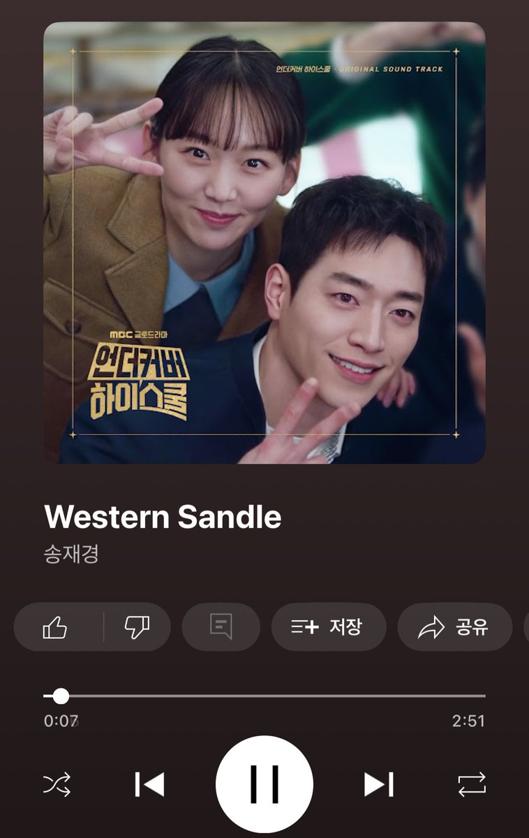 바보4팀이다 바보4팀