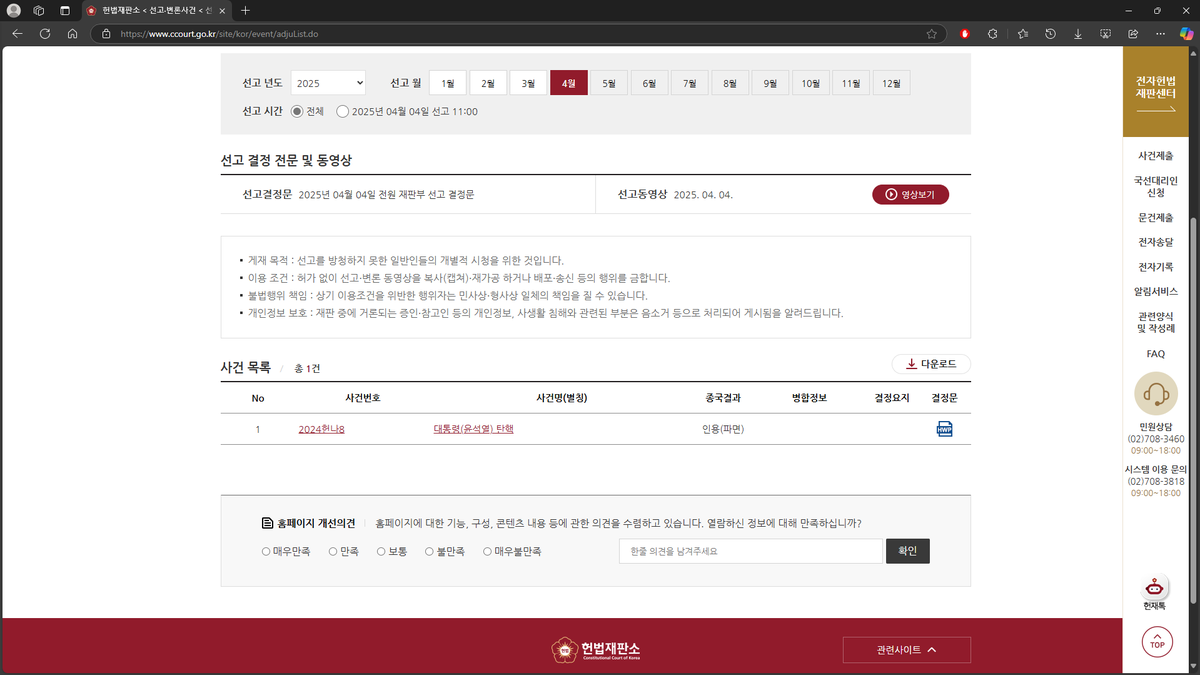 에스텔 뉴스계정 tweet media