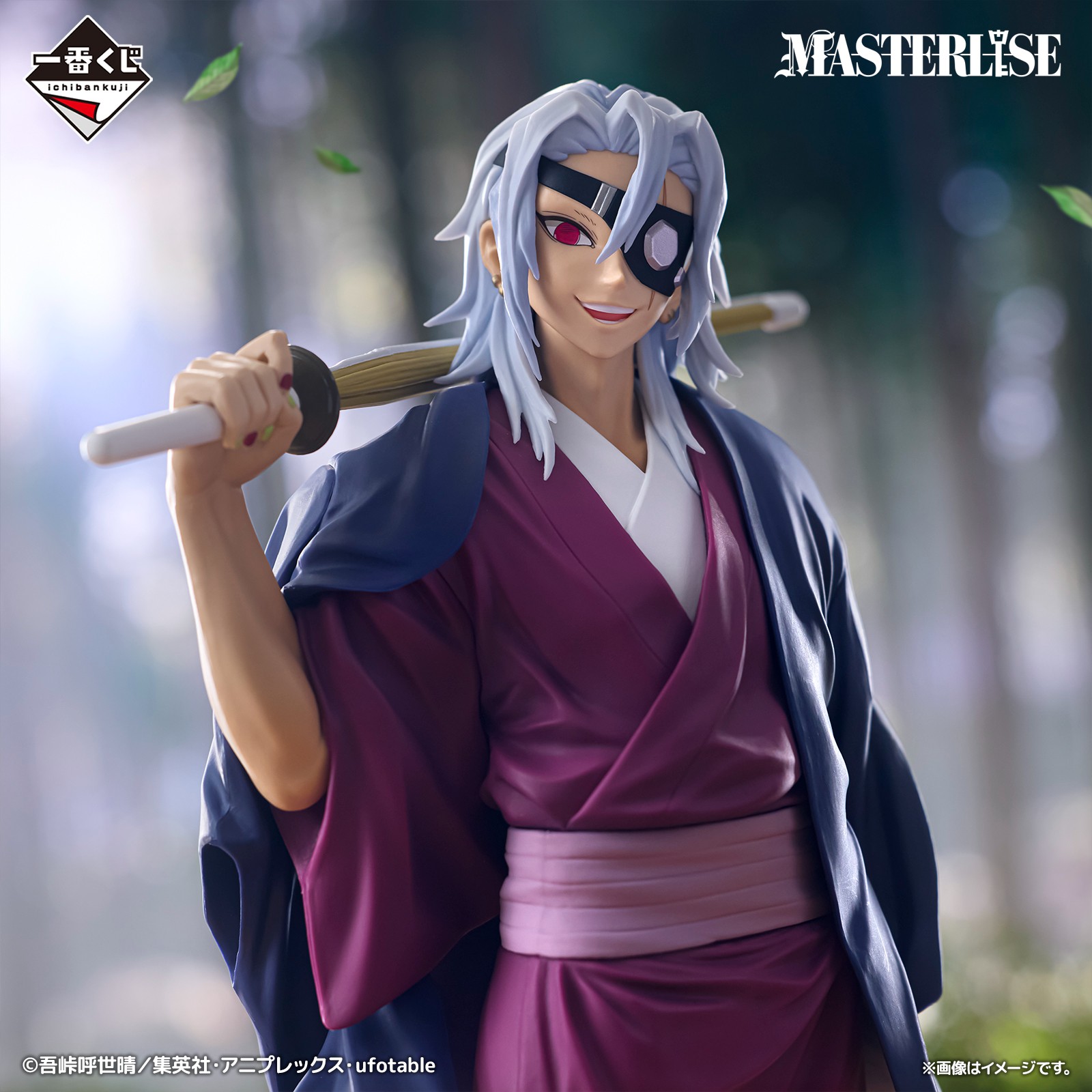 一番くじ（BANDAI SPIRITS） (@ichibanKUJI) / X