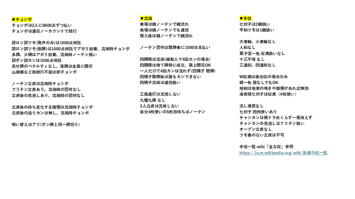 マーチオ tweet media