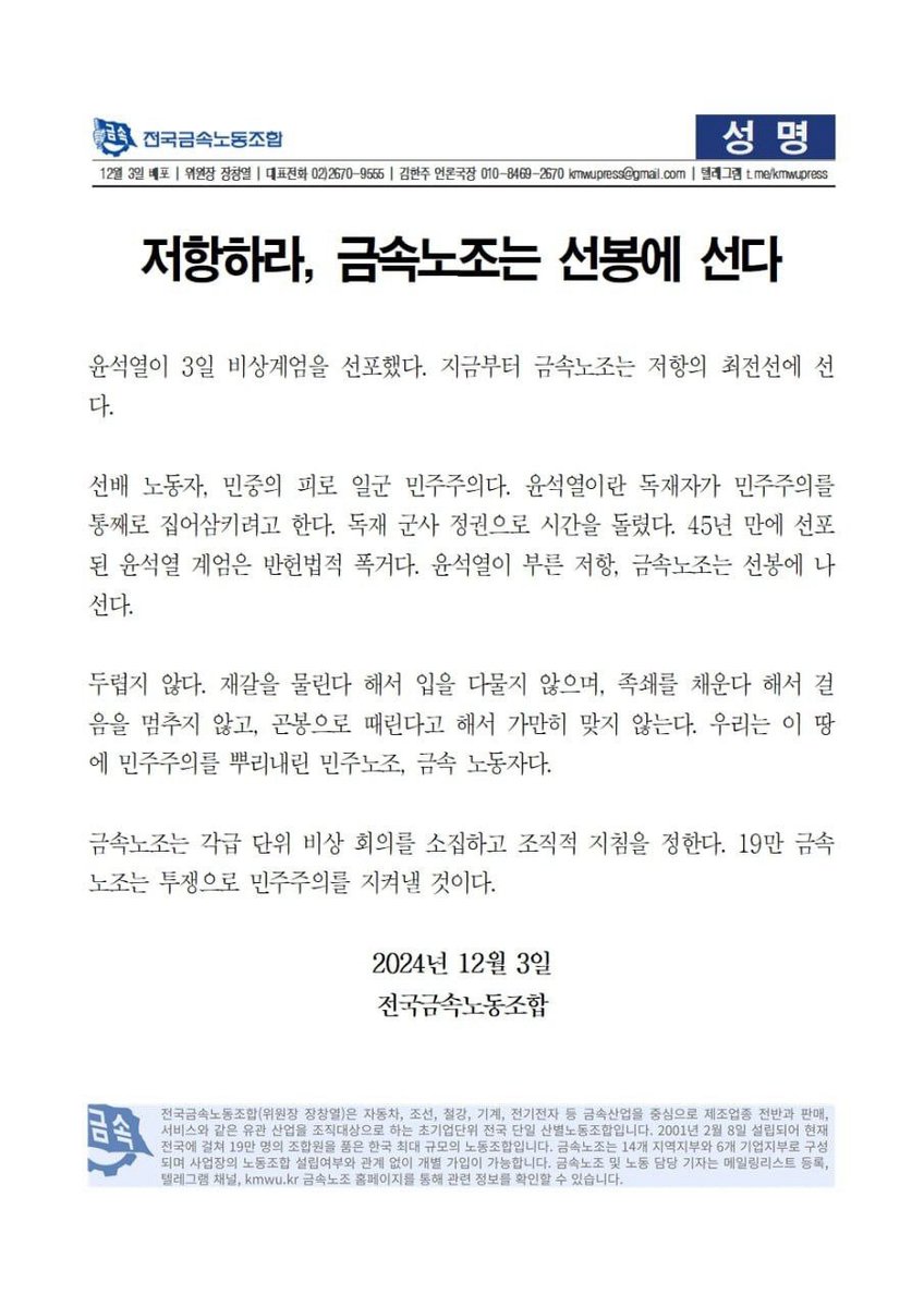 frombc7197's tweet photo. 국힘 해체까지 하러 가신다고요? 어유 같이 가야죠. https://t.co/R4zbcWIhFI