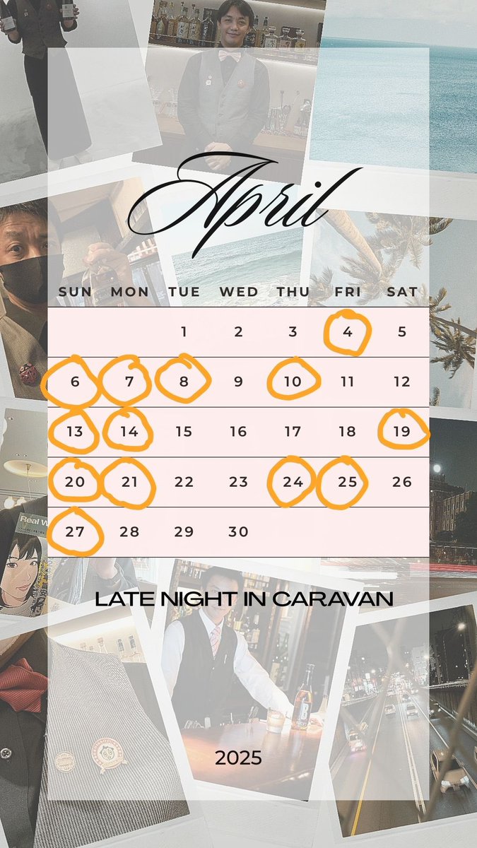 BarkeepMark's tweet photo. 「Late Night in Caravan」4月の予定

やつがれが西荻窪・キャラバンにてゲストバーテンダーとして入る日程をまとめた4月カレンダーをポストします。

※結構変則的です。
※基本的に22時からおります。

#lnic https://t.co/gGtP2HrQLW