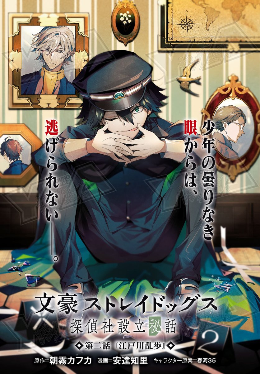 5月号 センターカラーは……✨ ￣V￣￣￣￣￣￣￣￣￣￣￣￣ ③「 探