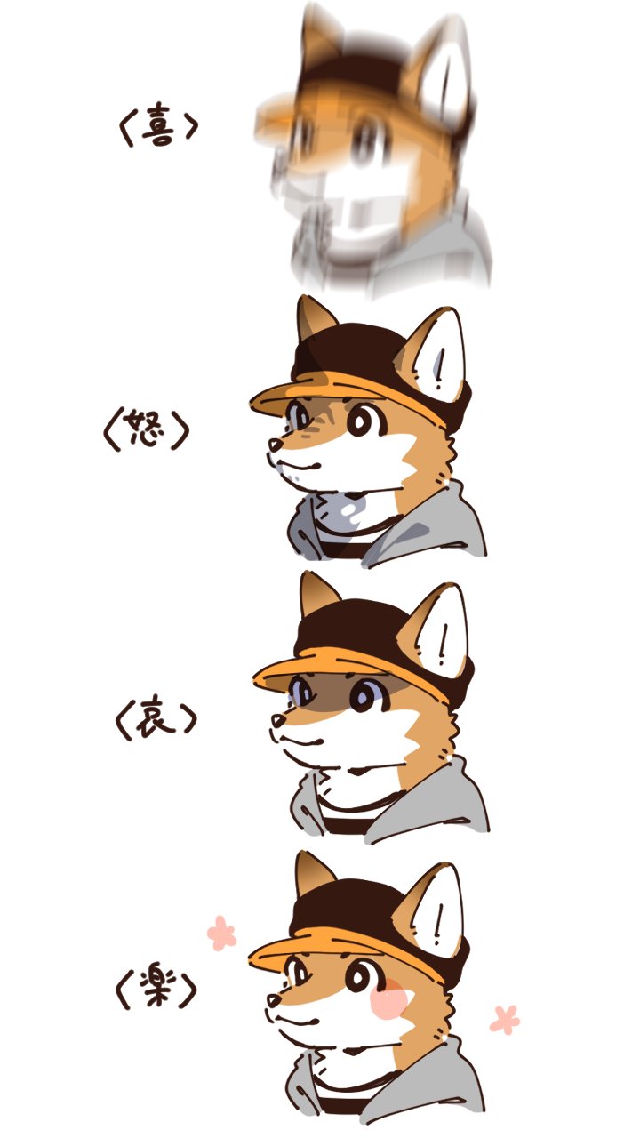 ゐえねこ on X: 