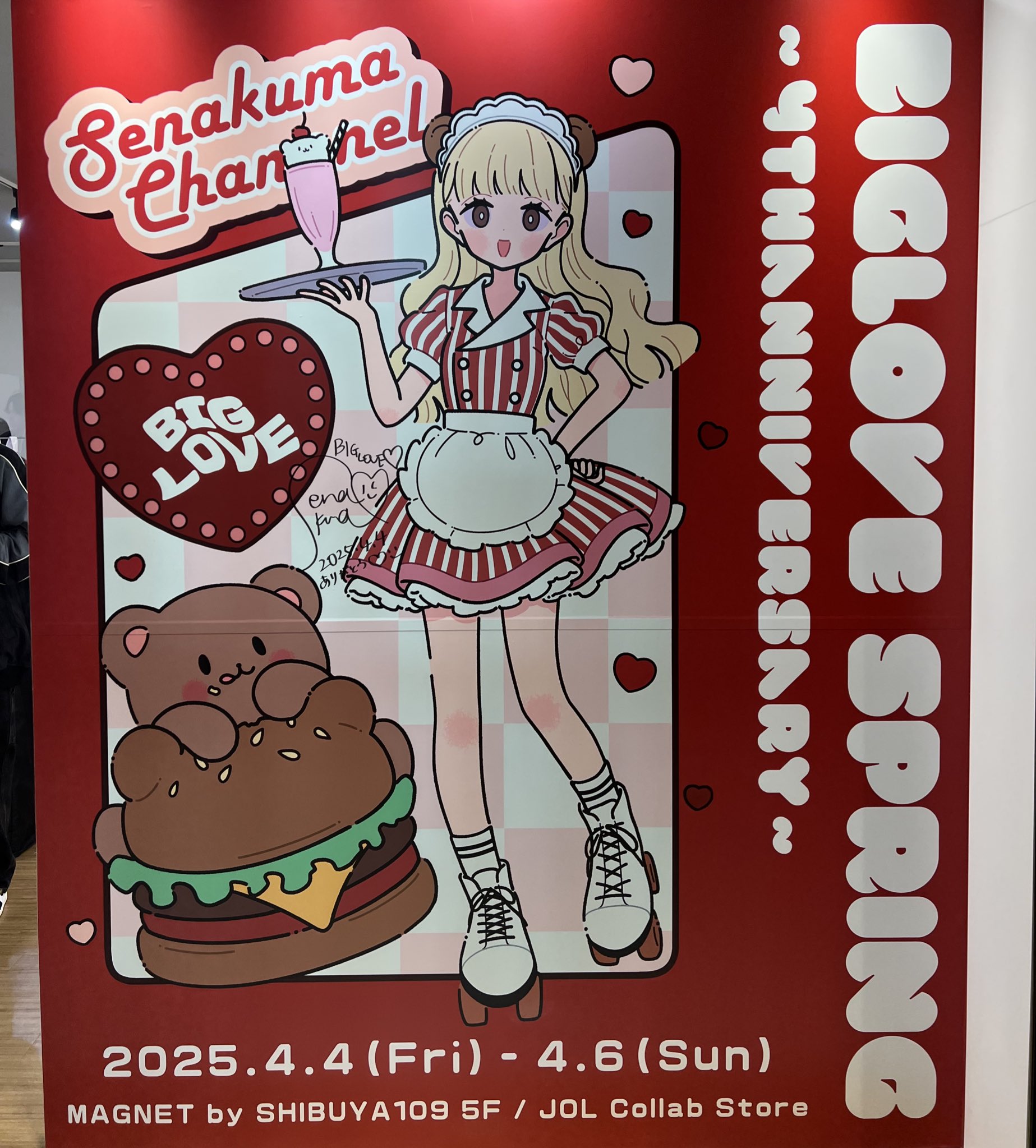 るび様 にくにく まなかし カフェ コースター せなくま🍟 on X: 