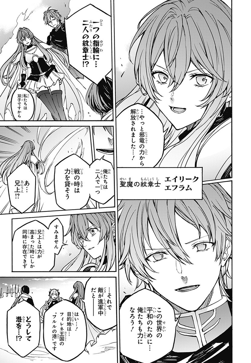FireEmblemJP's tweet image. 月刊誌「最強ジャンプ」5月特大号および、マンガ誌アプリ「少年ジャンプ+」にて『ファイアーエムブレム エンゲージ』第26話が公開中です。新たな仲間と共にフィレネへと戻るリュールたちの前に、立ちはだかるものとは…。#FEエンゲージ
shonenjumpplus.com/episode/171065…