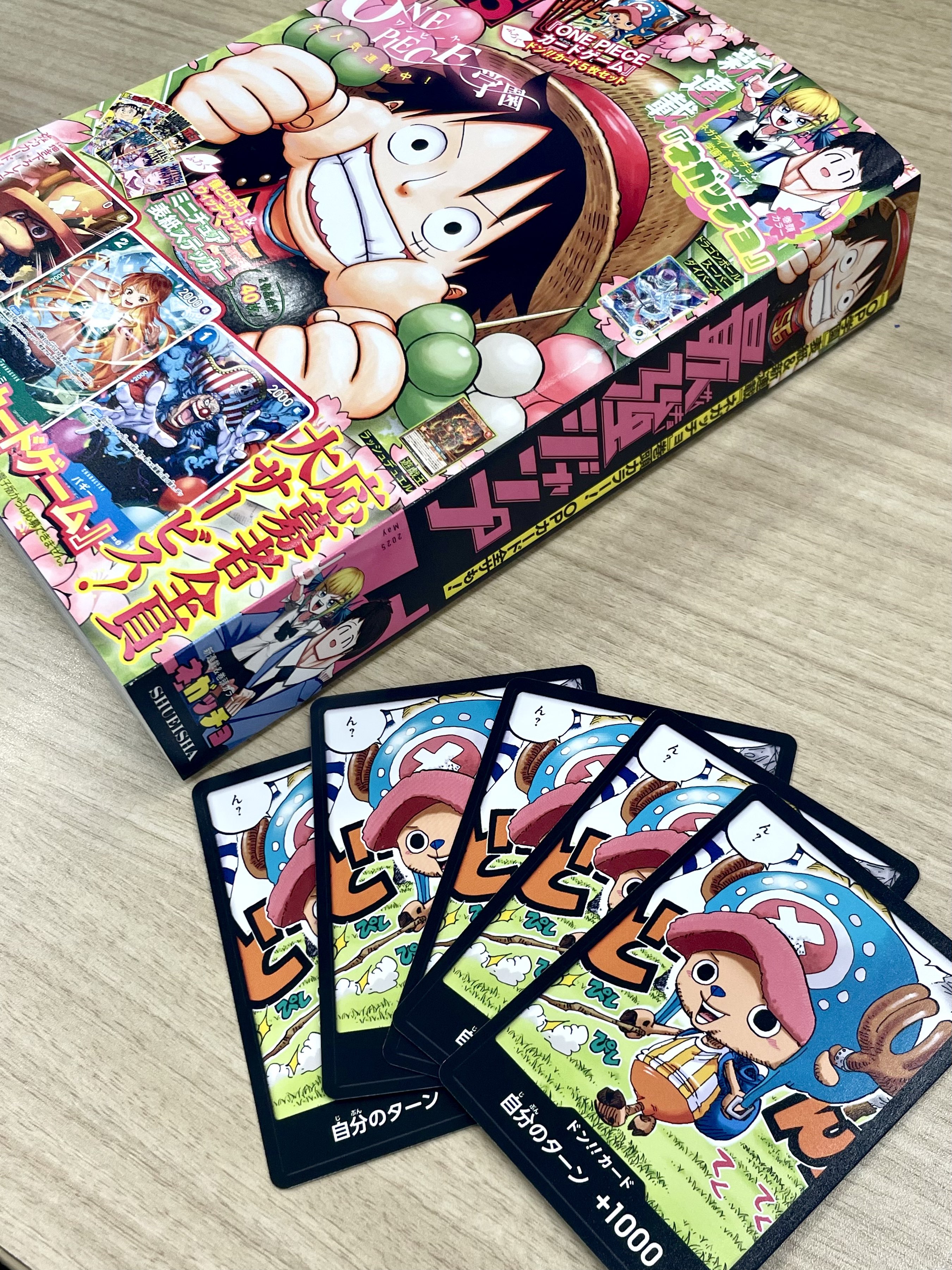 公式】ONE PIECEカードゲーム (@ONEPIECE_tcg) / X 公式】ONE PIECEカードゲーム (@ONEPIECE_tcg) / X