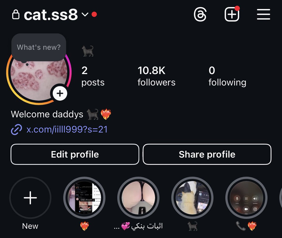 الرابط بايو تعالوا نتبادل اطراف العُهر❤️‍🔥