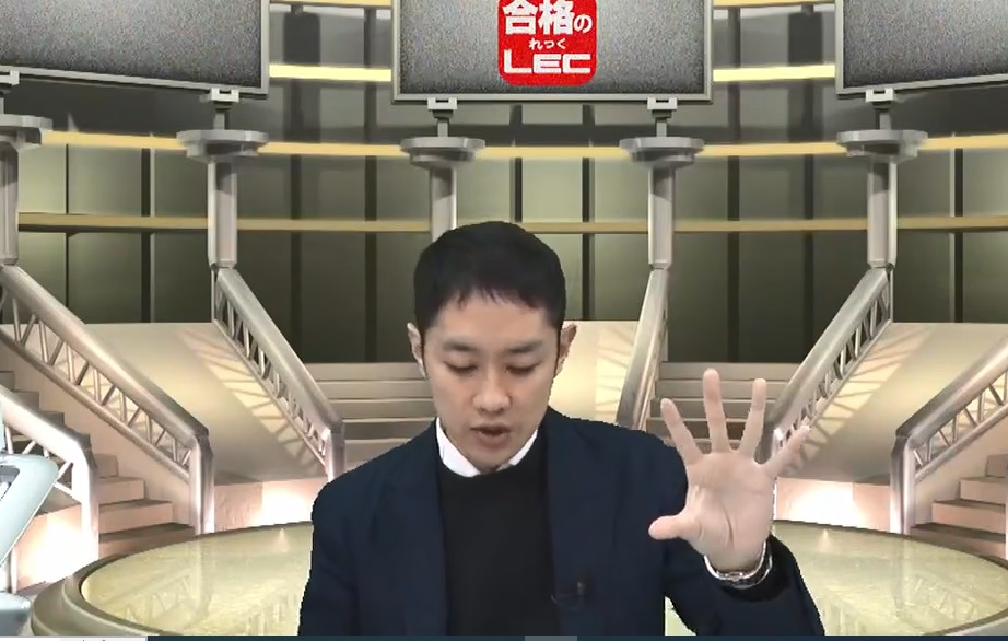 中小企業診断士　金城流二次開眼道場 中小企業診断士 金城流二次開眼道場 LEC中小企業診断士】金城