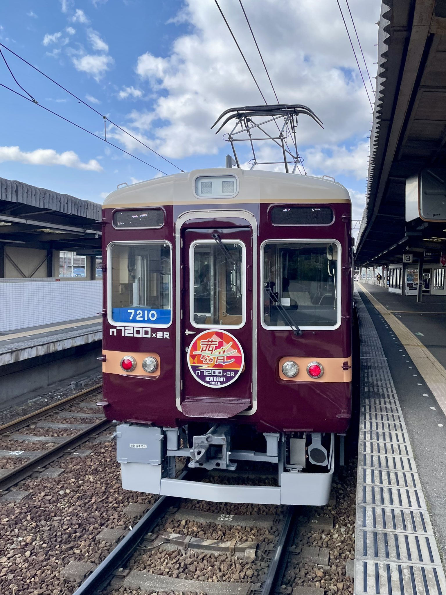 能勢電鉄　５号線表示板 能勢電鉄5号線表示板