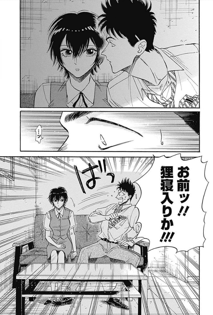 九龍ジェネリックロマンスのエロシーン14