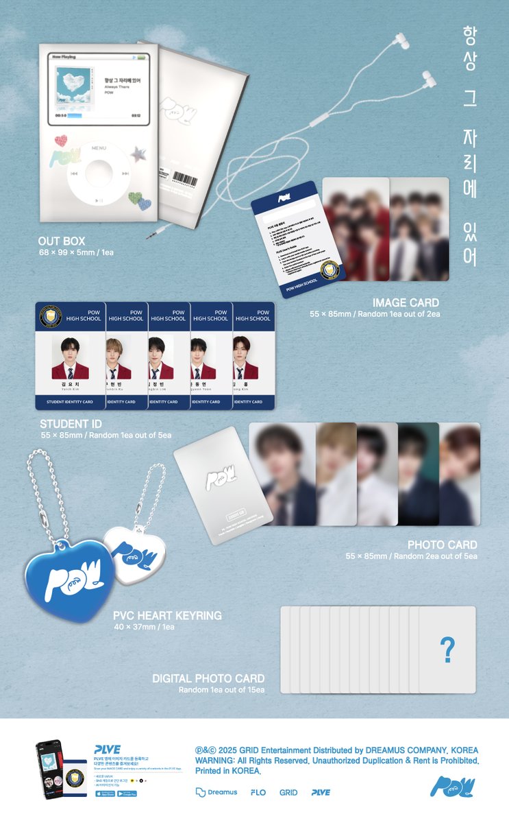 POW_grid's tweet photo. POW (파우) '항상 그 자리에 있어' OST PLVE ALBUM PRE-ORDER OPEN
 ⠀
✔ OST Release 
- 2025. 04. 25. FRI 6PM (KST)
 ⠀
🔗 PRE-ORDER
https://t.co/Ur5a15ylFS
 ⠀
#POW #파우 #항상그자리에있어 #AlwaysThere #GRID #그리드 https://t.co/Jr9wfu9q6I