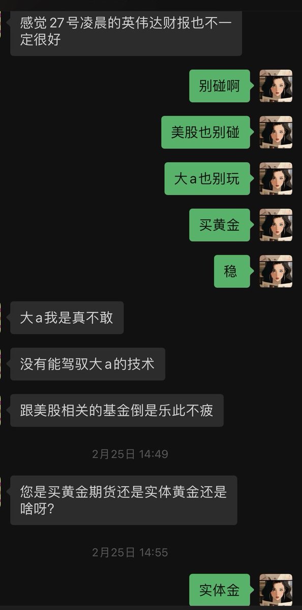 二月门槛哥
问我的投资建议
我真的很热衷和门槛后的你们
交流各种兴趣爱好性癖性爱情感投资理财任何话题 https://t.co/FoG2vb7sqm