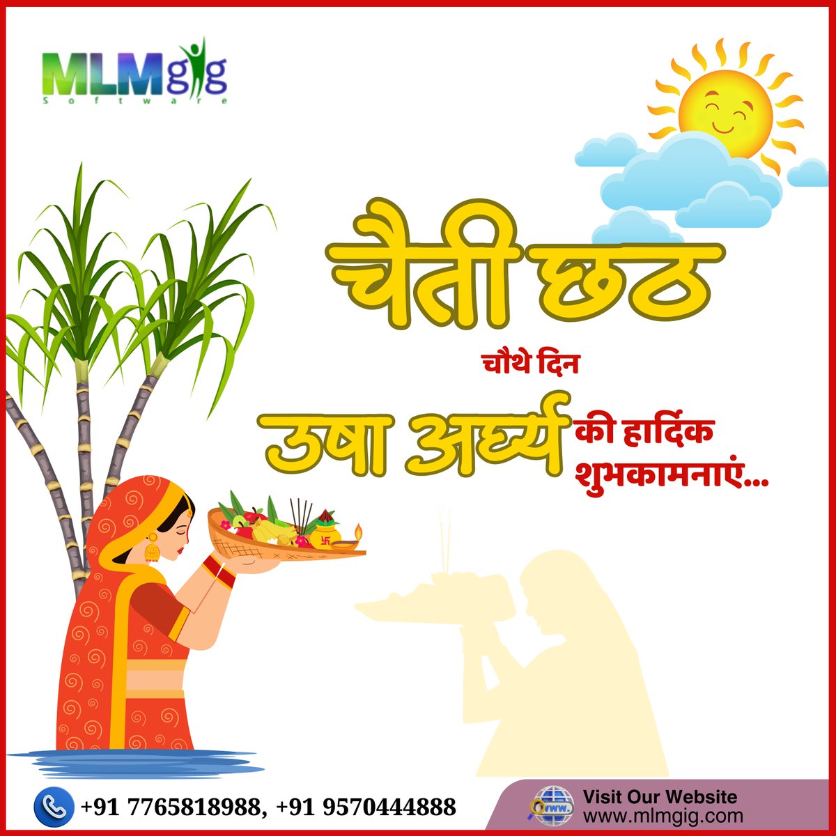 छठ पूजा का चौथा दिन - उषा अर्घ्य!🙏
सूर्यदेव की कृपा से सुख, समृद्धि और शांति प्राप्त हो।
आप सभी को छठ महापर्व की हार्दिक शुभकामनाएं! 🌞🌿💛
#ChhathPuja #ChaitiChhath #छठ_पूजा #UshaArghya #छठ_मइया #SuryaDev #HinduFestival #Devotion #FestivalVibes #छठपूजा2025 #IndianCulture