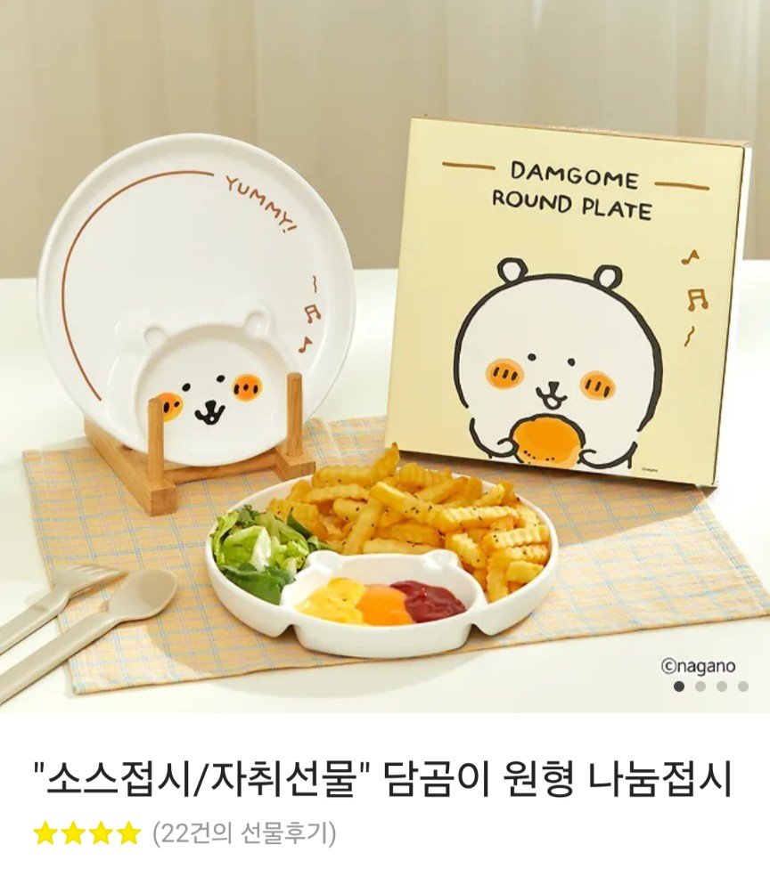 #RT  
굥 파면 기념 알티추첨 한 분께 담곰이 접시를 드립니다 ʕ •ᴥ•ʔ 당발은 이번주 일요일(4월 6일) 오후 7시에 하겠습니다!