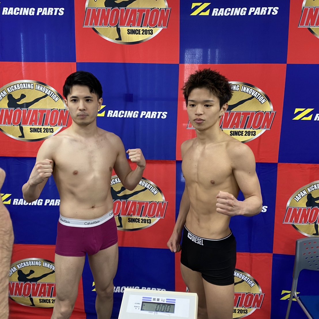 計量クリアしました！
明日は練習でやってきたことを
出し切って倒して新人王になるので
応援よろしくお願いします😚