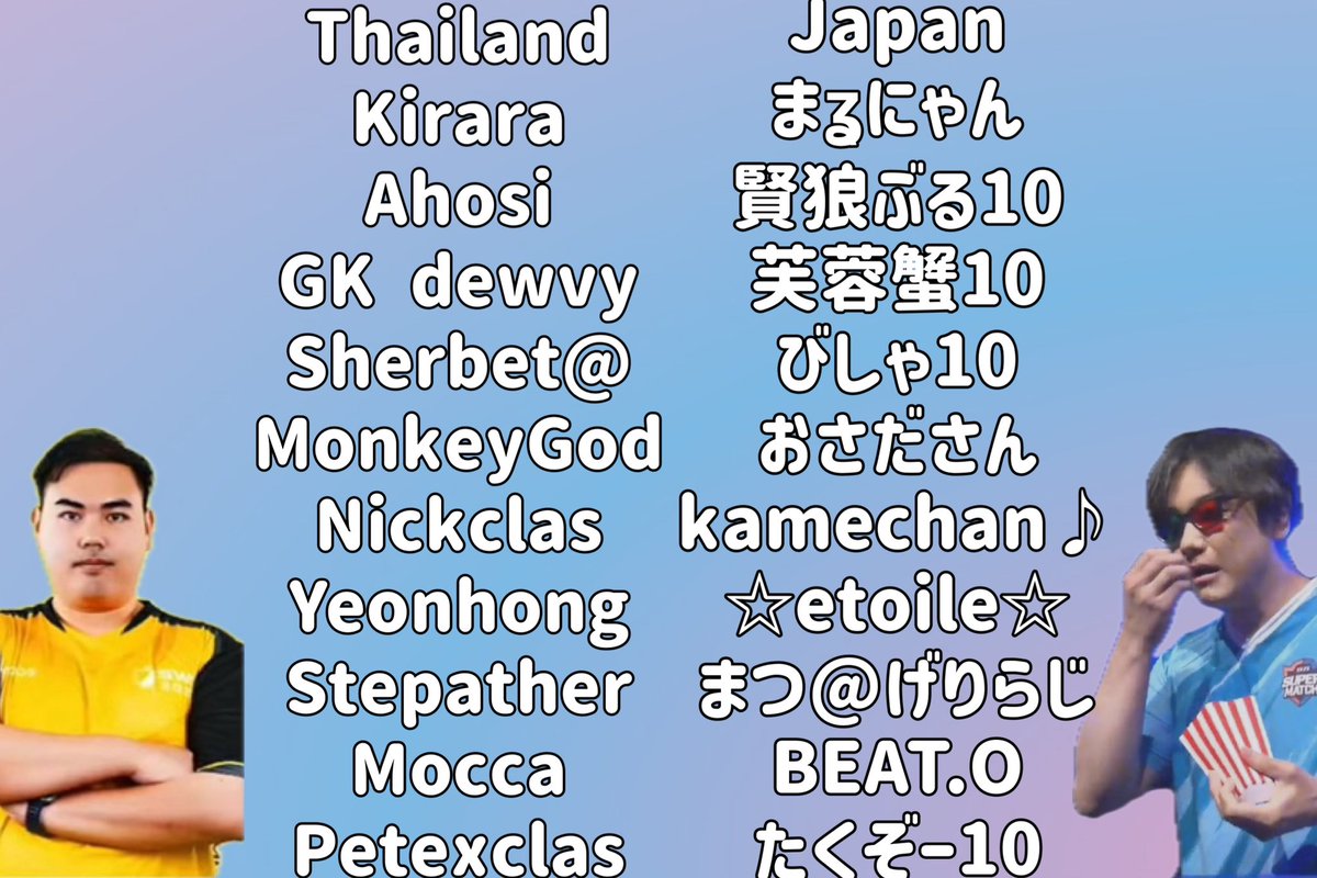 ということで明日！
多分22時〜なので見にきてください

光ハッカー出せなくなったし俺どうやって戦えばいいんだ、、、