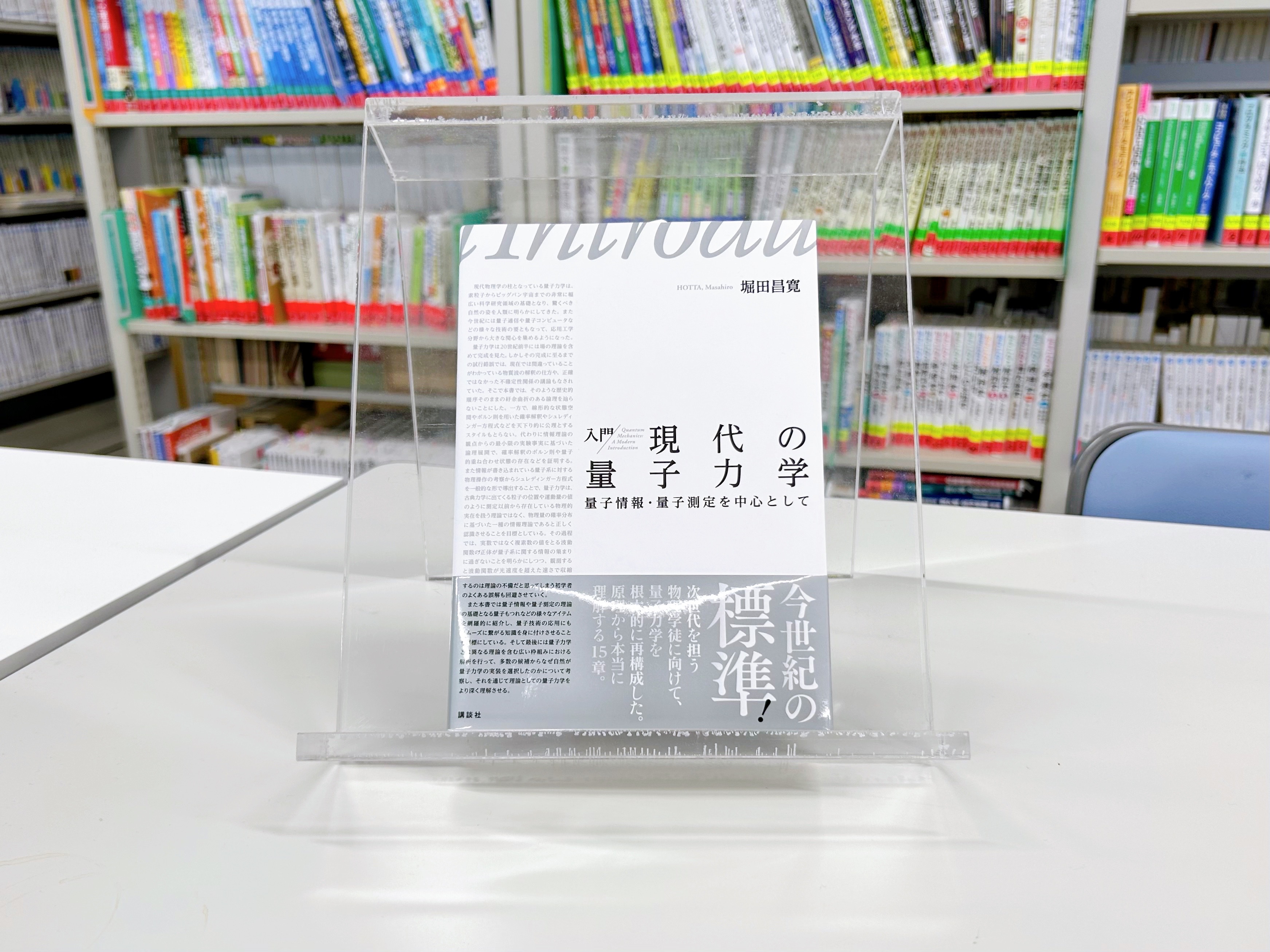Masahiro Hotta (@hottaqu) / X Masahiro Hotta (@hottaqu) / X