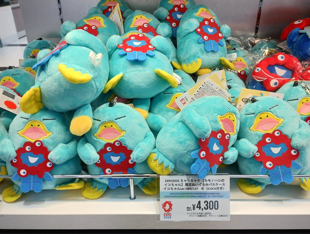 新品 大阪関西万博 EXPO2025 イコちゃん ストラップ付パスケース