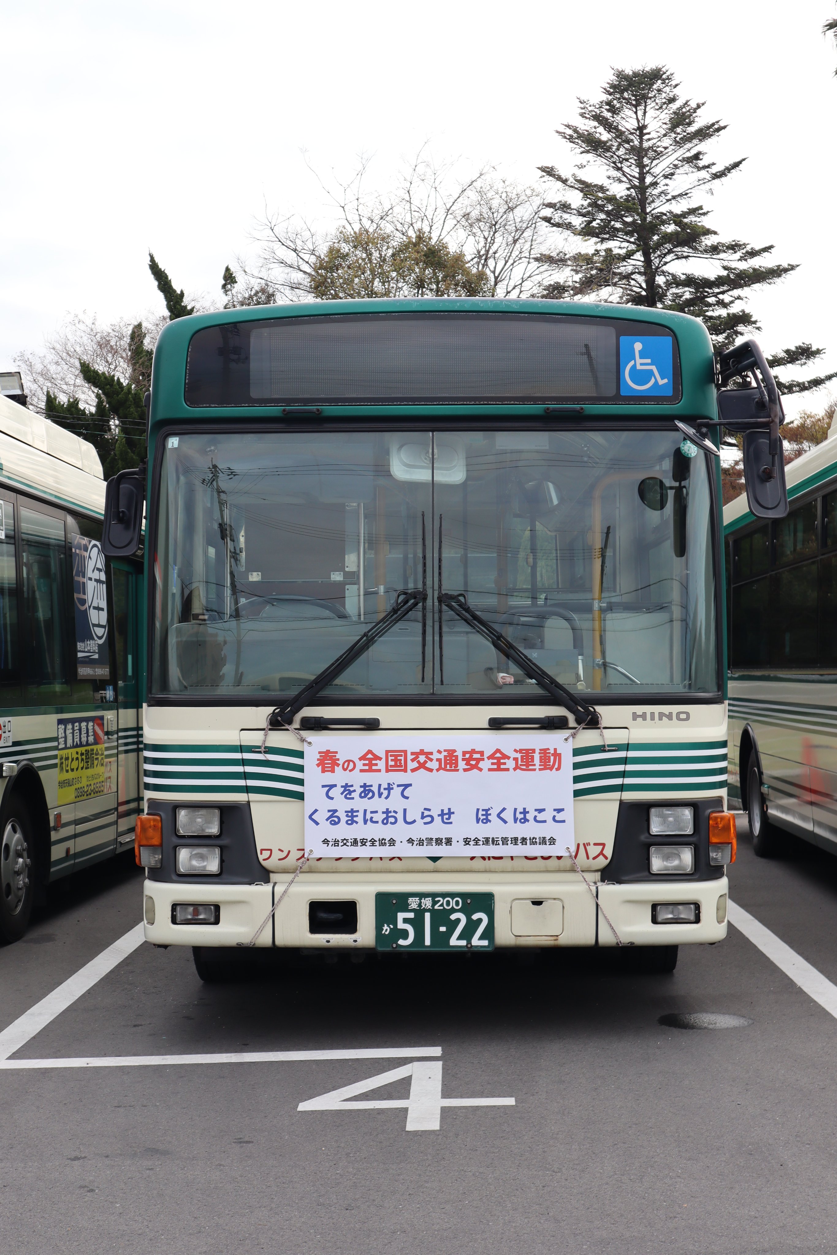 瀬戸内運輸株式会社(せとうちバス)【公式】 on X: 