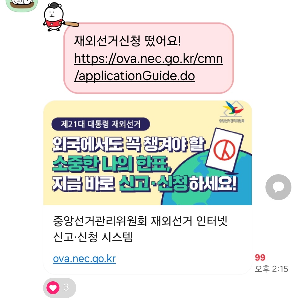 텔레그램인증 해외텔레그랩 인증☆텔𝓤𝓑𝓣𝓒99☆네이버 실명인증 id.mlg