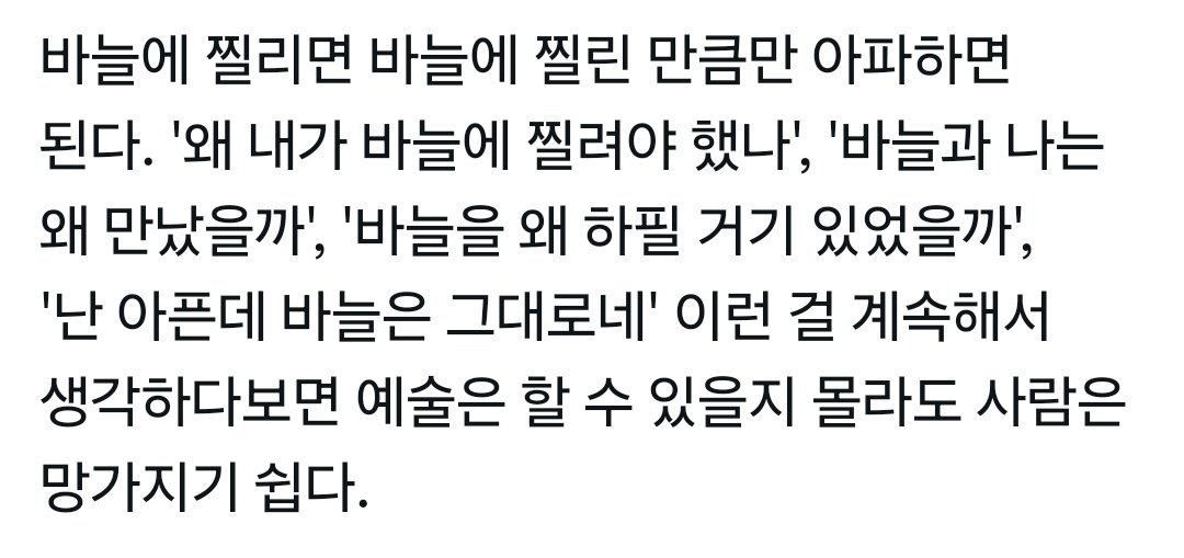 Martius (@esprecchiato) on Twitter photo 