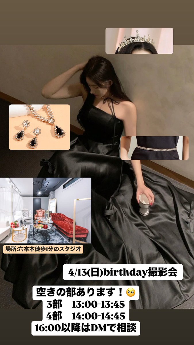 蘭世 蘭世-RANZE- (@ranze0418) / Posts / X