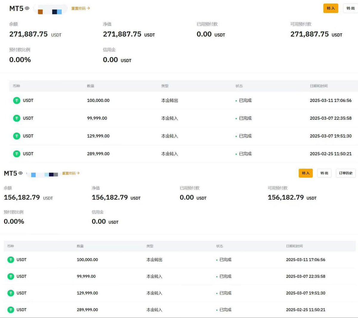 网络赌博被黑账户被盗了追回难度大吗？▛TG飞机@ylf806 QQ：1480688777▟网络赌博被黑账户被盗了如何追回资金？▛TG飞机@ylf806  QQ：1480688777▟[20250624].wfji - Search / X