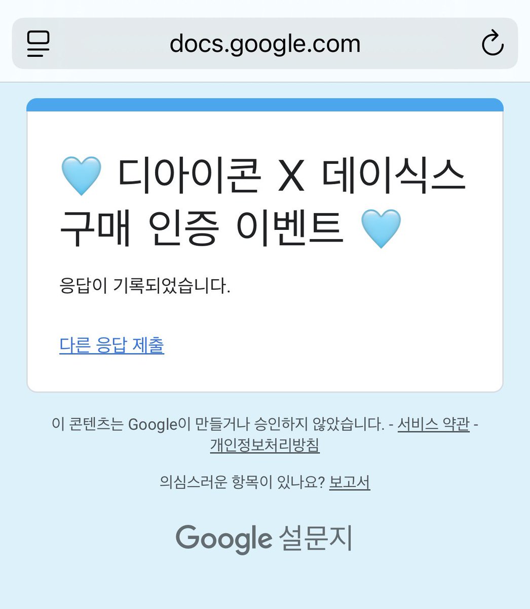 ddablueluv's tweet photo. #ONEFINEDAY6 #PERFECTDAY6

머무르고 안주하지 않고,
흔들리지만 달리고 넘어지기도 하며 앞으로 나아가는 도운이를 항상 응원하고 사랑해!!💕
디아이콘 이벤트 꼭 당첨 됐으면 좋겠어요..🥹♥️ https://t.co/79Kf6ttPQM