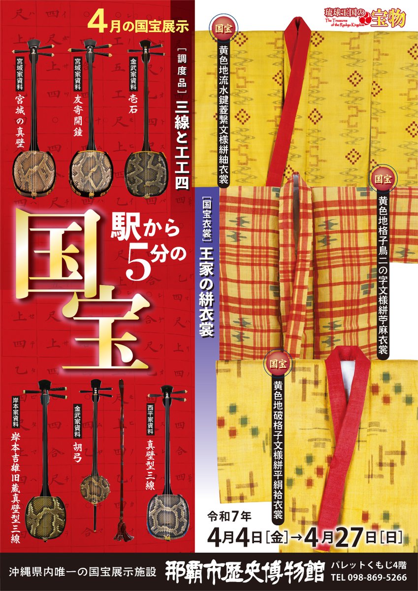 工工四 工工四 | STORES