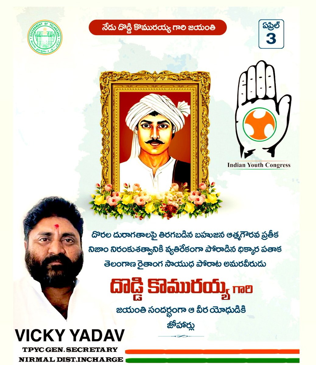 #DoddiKomuraiah <a href="/IYCTelangana/">Telangana Youth Congress</a> <a href="/JakkidiShivaIYC/">Shiva Charan Jakkidi</a> @telanganacongress
