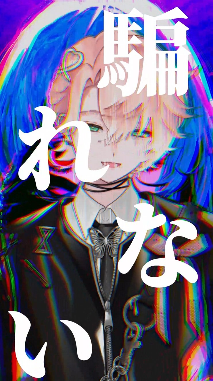 甘夢れむ▷クロノヴァ (@amayumeremu) / X 甘夢れむ▷クロノヴァ (@amayumeremu) / X