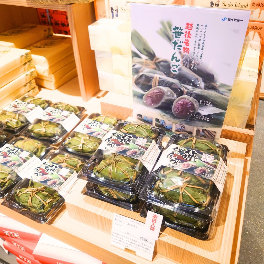 【おまとめ購入】さあゆうしんはるたん商品になります。 maxresdefault.jpg