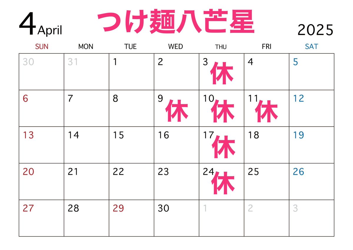 8_bousei's tweet photo. よろしくお願いいたします！ https://t.co/ABWaQv4b6f