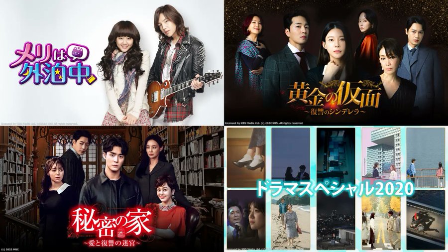 チャン・グンソク様情報 アプグレ当選＆桜＆LINEMUSIC＆PLENO