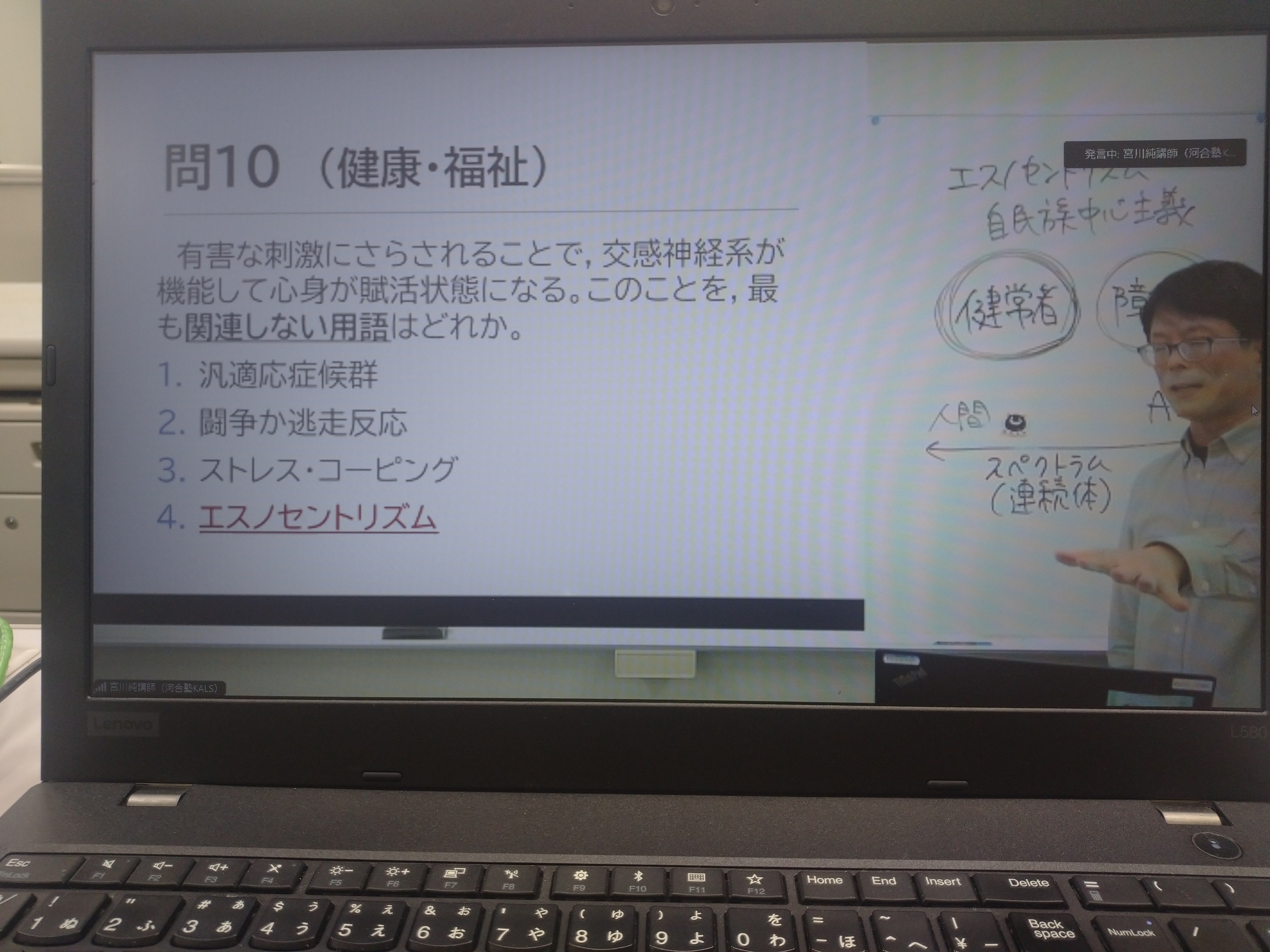 公式】河合塾KALS 公認心理師・臨床心理士 大学院入試対策講座 公式】河合塾KALS 公認心理師・臨床心理士 大学院入試対策講座