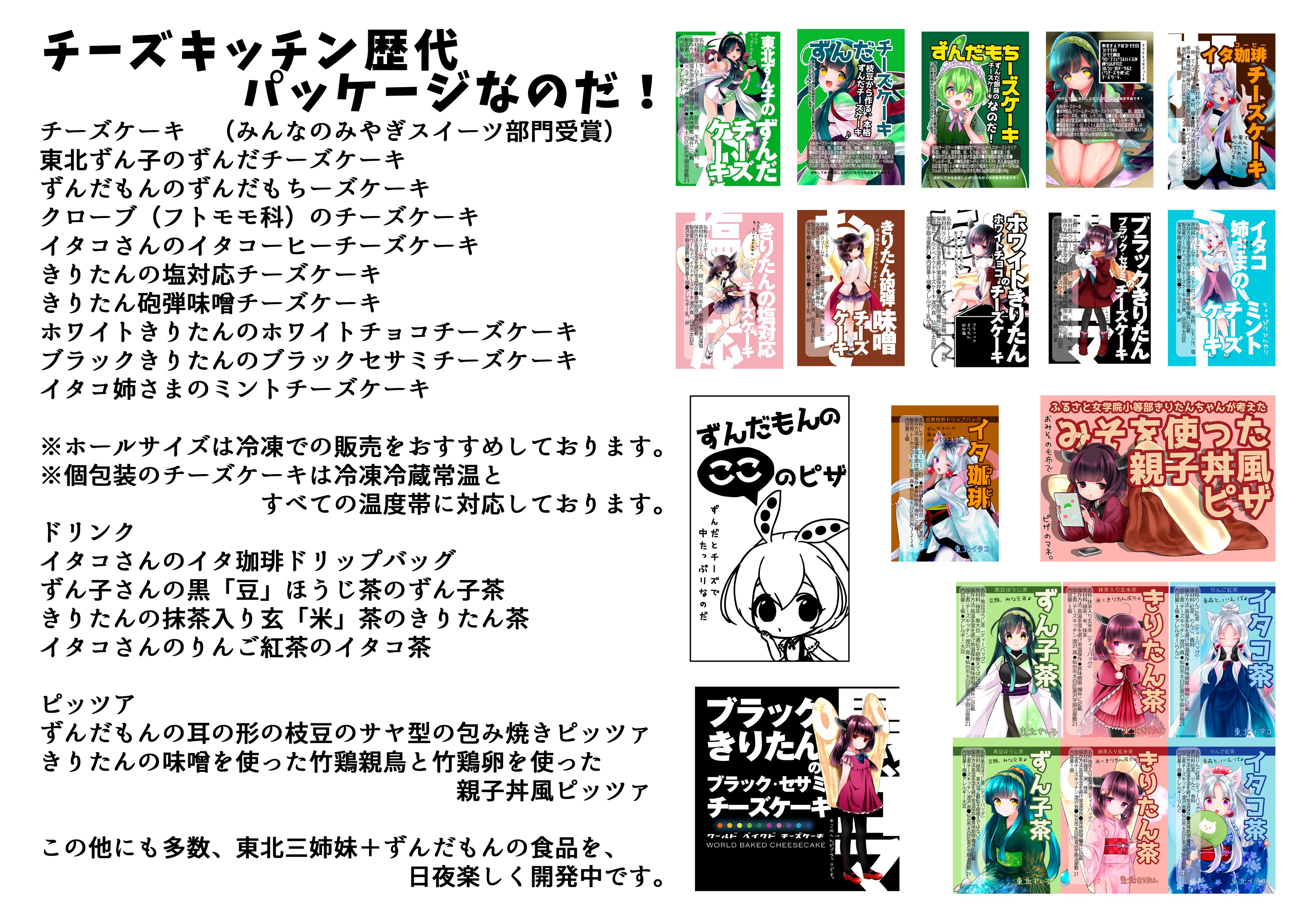 ムッシュムラムラP✨6/7土-8日 ずんつむ朗読劇@表参道GROUND ムッシュムラムラP✨6/7土-8日 ずんつむ朗読劇@表参道GROUND