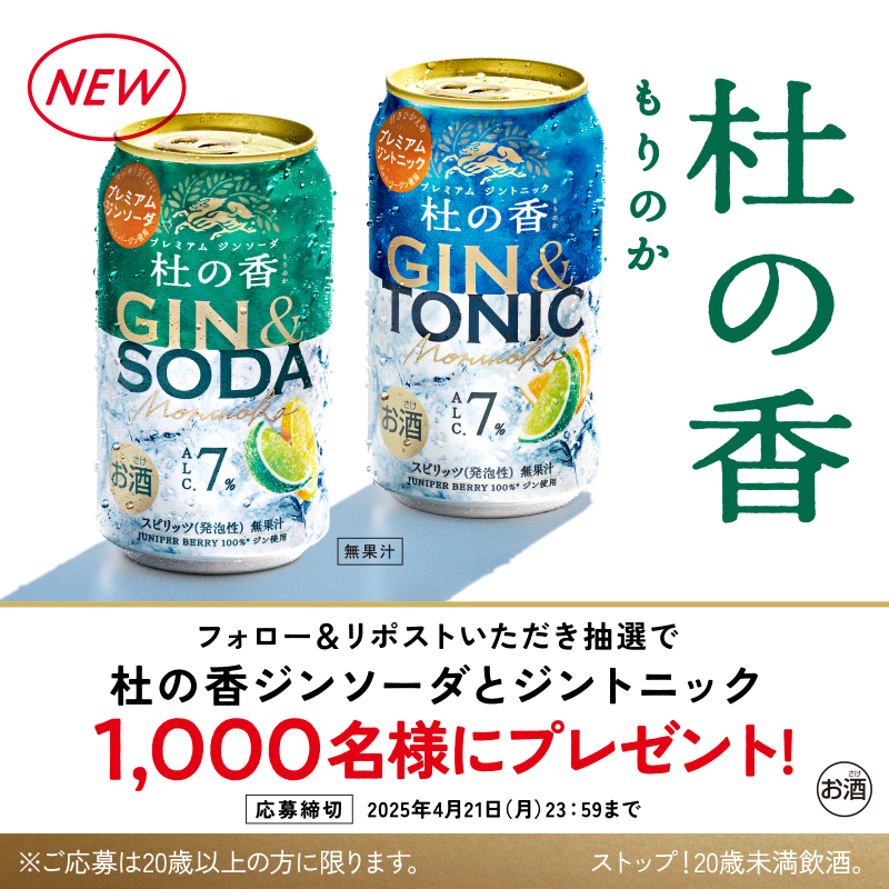 MINTON KIRIN ビールマグ 1993年 限定版未使用 MINTON KIRIN ビールマグ 1993年 限定版未使用 Yahoo