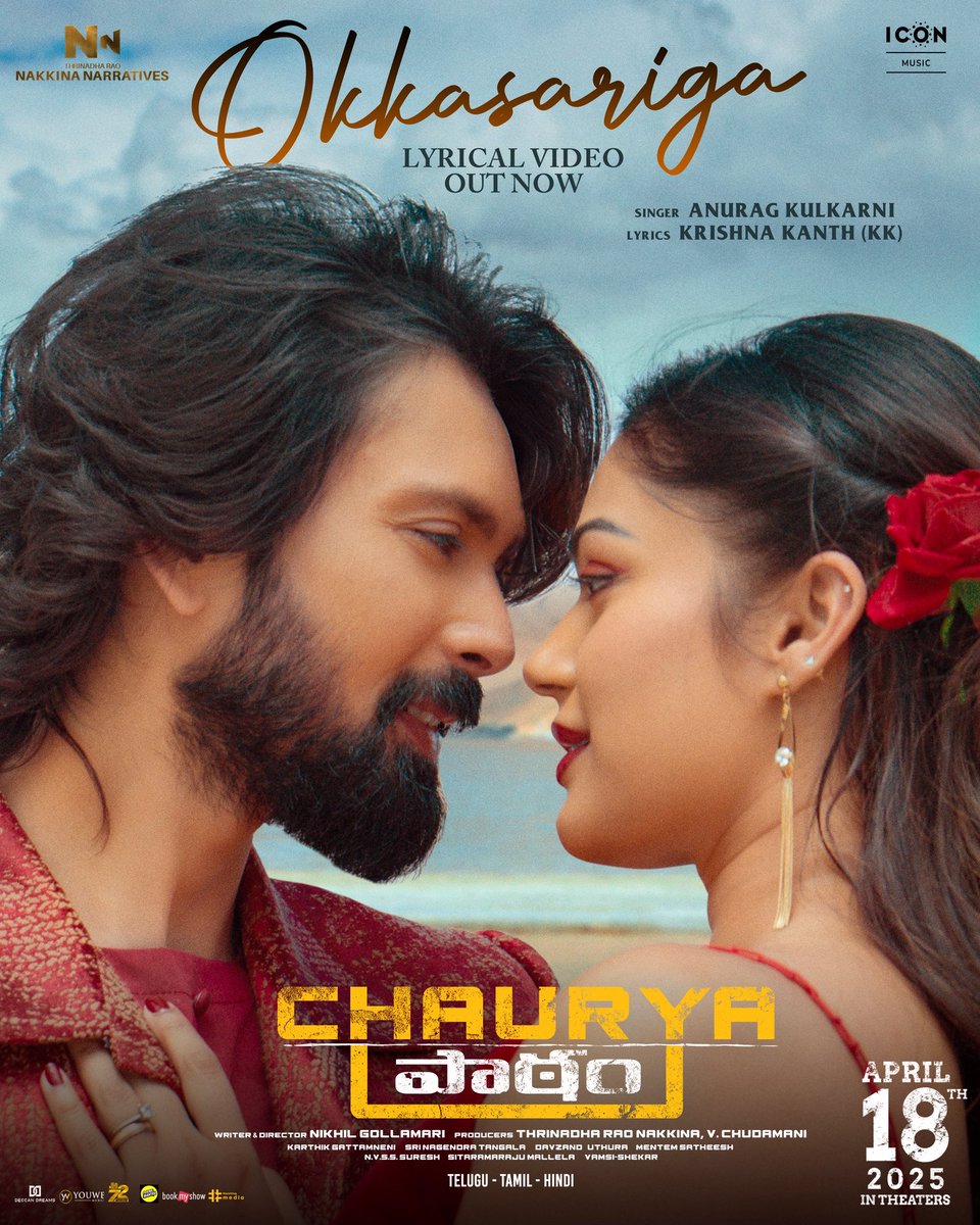 Varun Tej Konidela (@iamvaruntej) on Twitter photo Loved the song and astounding visuals of #Okkasariga ❤️
youtu.be/abtFhA58GKM
My best wishes to the whole #ChauryaPaatam Gang 🤗
<a href="/indhraram/">Velivela Indhra Ram</a> <a href="/payal_radhu/">Payal Radhakrishna</a> <a href="/NGollamari/">Nikhil Gollamari</a> <a href="/Karthik_gatta/">Karthik Gattamneni</a> <a href="/davzandrockz/">DavZanD</a> <a href="/anuragkulkarni_/">Anurag Kulkarni</a> <a href="/NNOffl_/">Nakkina Narratives</a> Loved the song and astounding visuals of #Okkasariga ❤️
youtu.be/abtFhA58GKM
My best wishes to the whole #ChauryaPaatam Gang 🤗
<a href="/indhraram/">Velivela Indhra Ram</a> <a href="/payal_radhu/">Payal Radhakrishna</a> <a href="/NGollamari/">Nikhil Gollamari</a> <a href="/Karthik_gatta/">Karthik Gattamneni</a> <a href="/davzandrockz/">DavZanD</a> <a href="/anuragkulkarni_/">Anurag Kulkarni</a> <a href="/NNOffl_/">Nakkina Narratives</a>