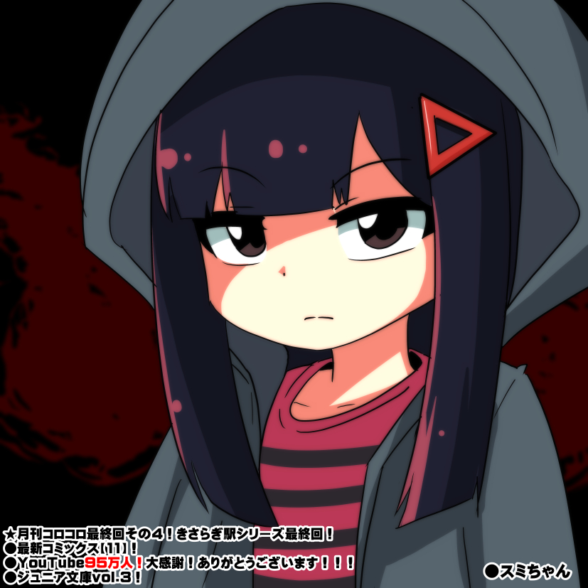 きさいちさとし on X