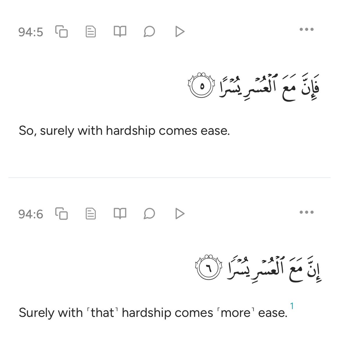 May Allah bring ease to our ummah.