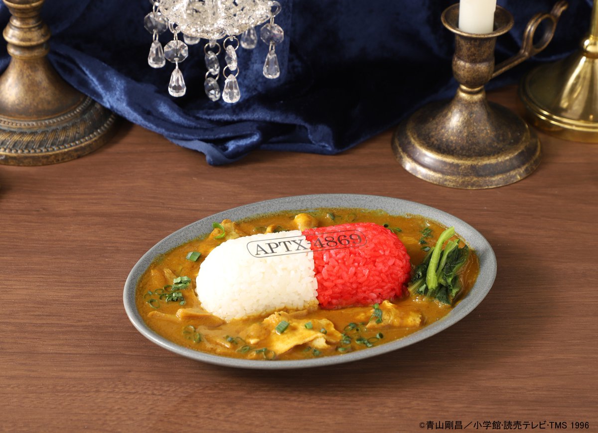 名探偵コナンカフェ メニュー紹介／ 【APTX（アポトキシン）4869ミニ