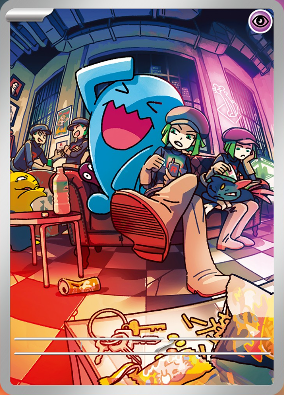 ポケモン公式から拡張パック「ロケット団の栄光」収録の「ロケット団の