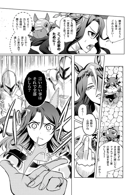 (8/12) 