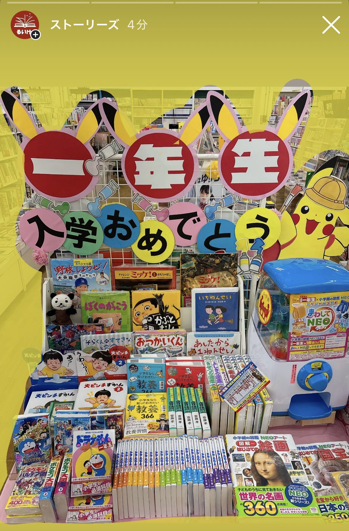 みちのく南部八百年 天の巻 地の巻(正部家種康著) / 古本、中古