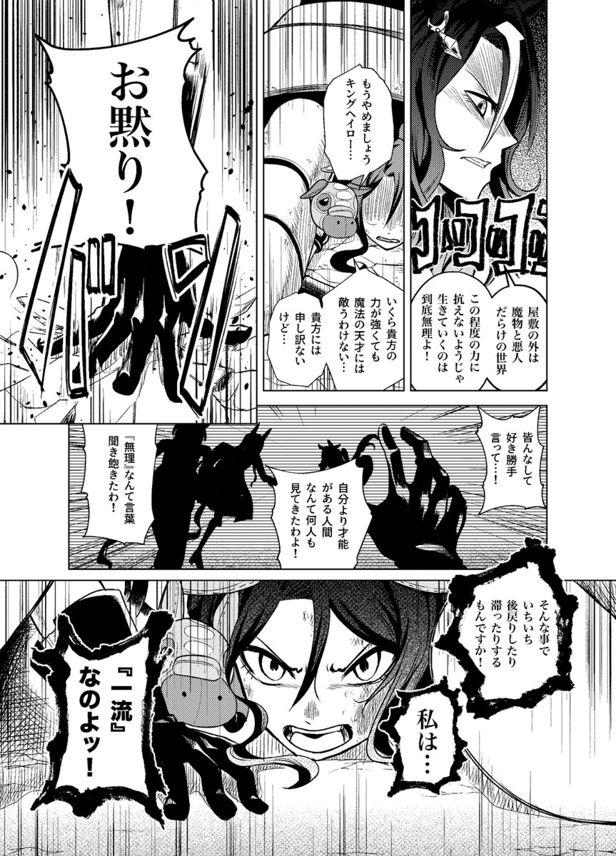 (8/12) 