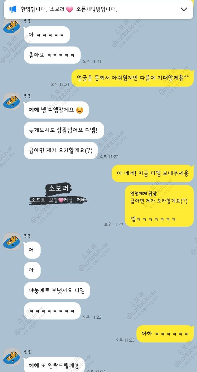 애무 받는동안 손 꼬옥 잡고 느끼는걸 좋아하는 2n 직딩녀
남친은 많이 안해줘서 아쉽다고,,😭
커닐 오래오래 받고 싶다고 하시네요 🤍
커닐로 1번~ 커닐+핑거링으로 또 한 번~
오르가즘 느끼시고 완젼 대만족하셨대요 😻

🩷 부드러운 커닐 • 핑거링, 짜릿한 멀티오르가즘 💕

클리자극 성감자극