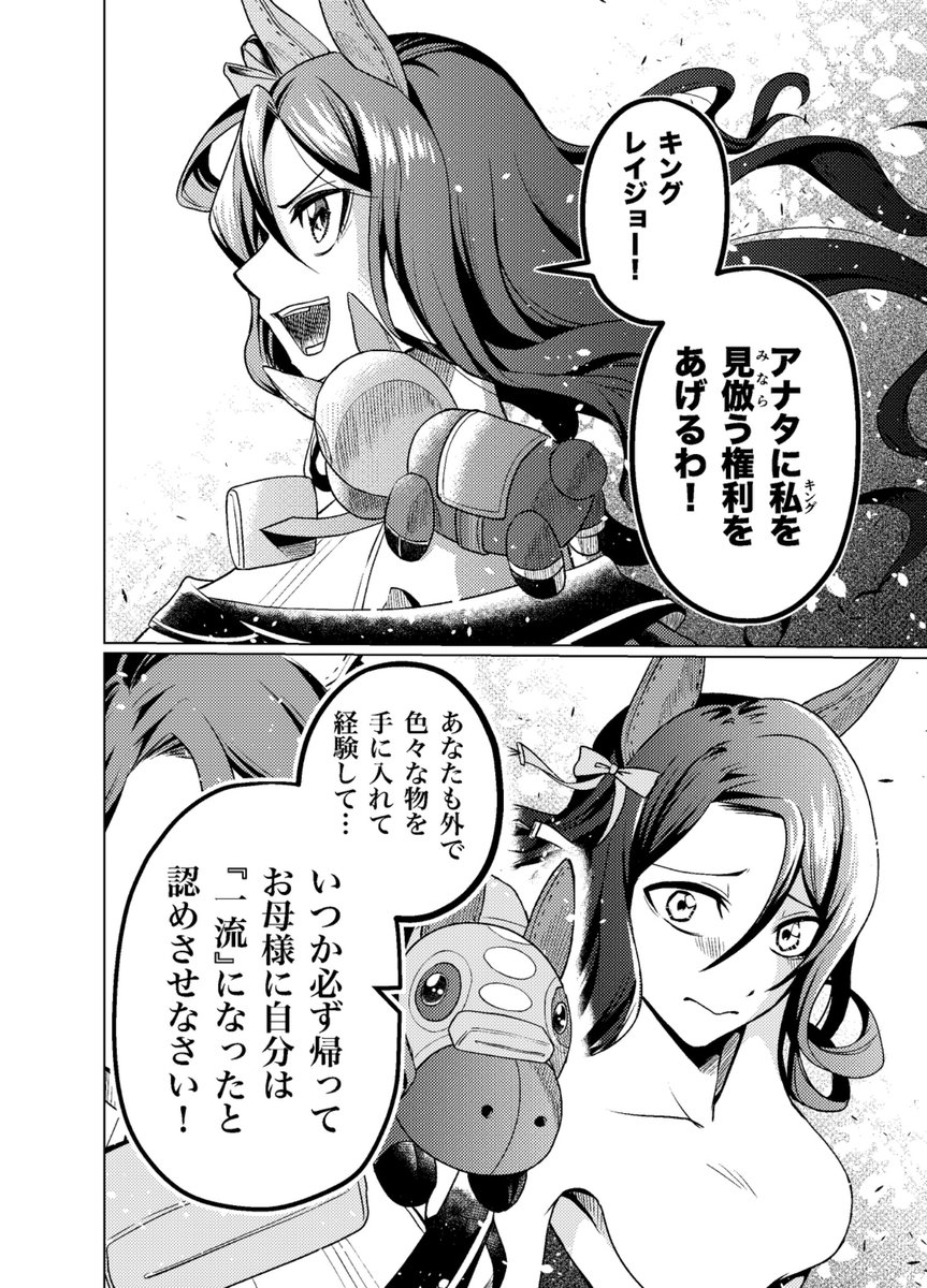 (11/12) 
